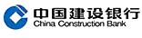 中国建设银行