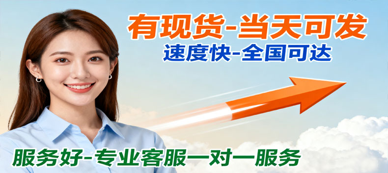 发货快