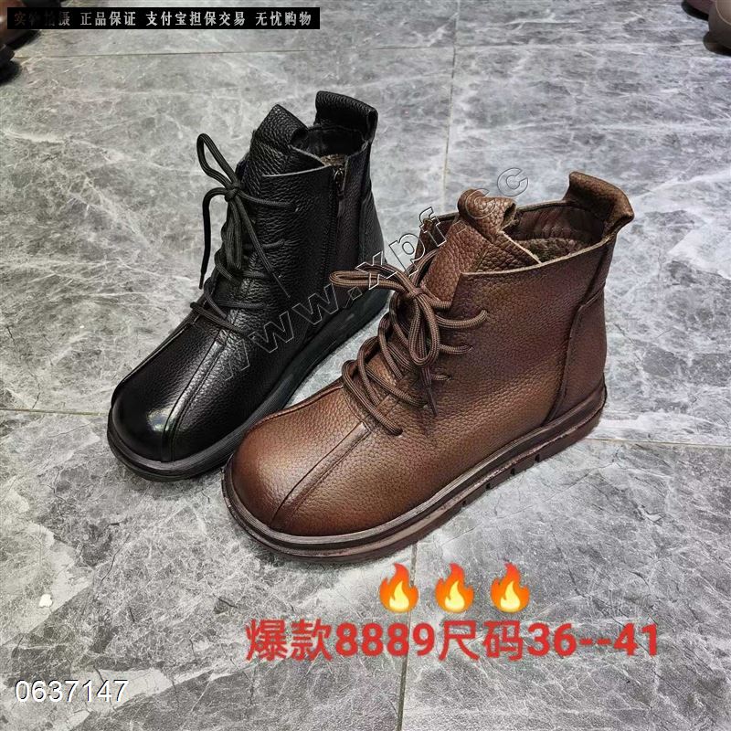 耐驼皇  头层牛皮妈妈鞋，加厚