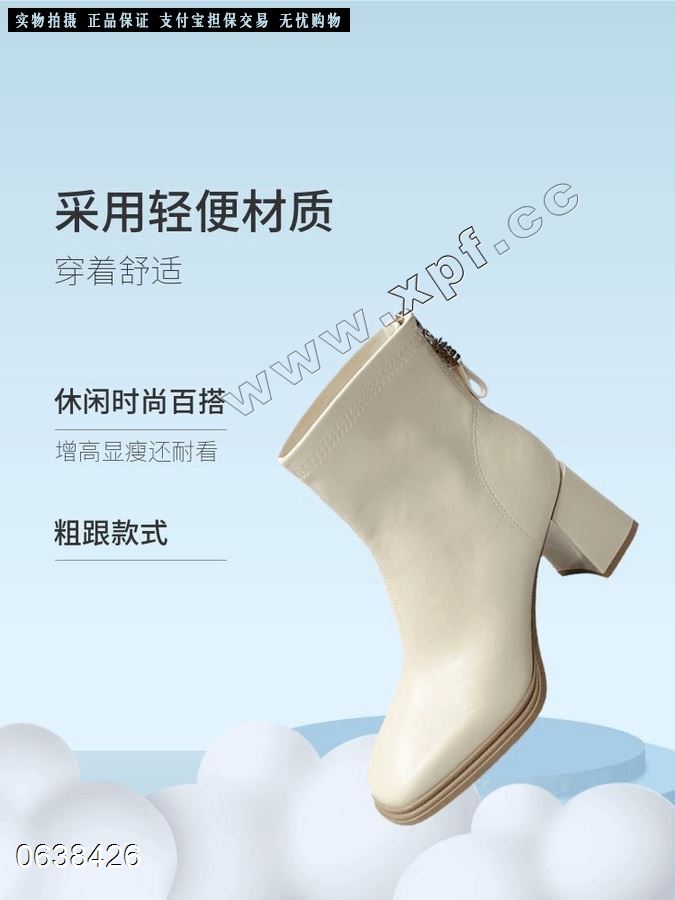 欧慕姿D211