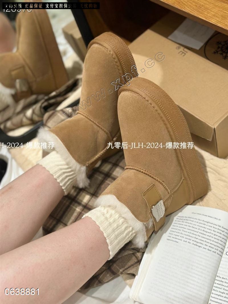雪地棉6866  磨砂皮＋羊毛  一件20双