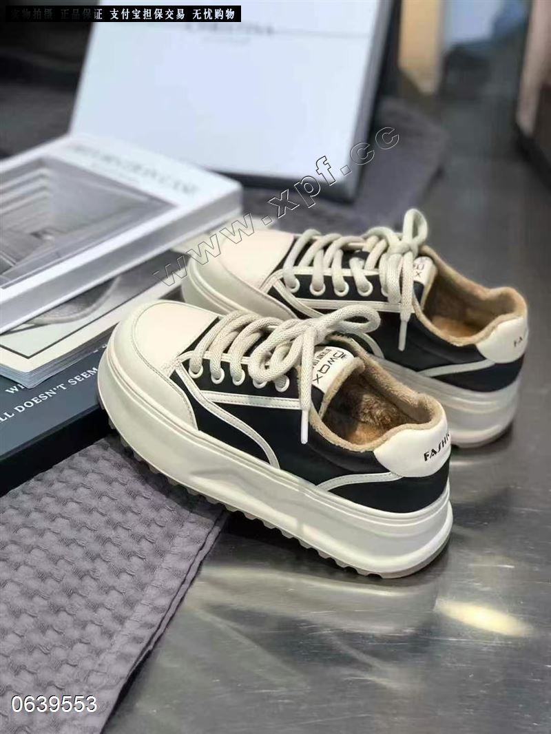 品味前线  加棉
