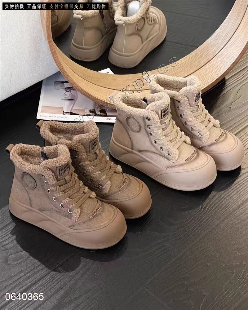 香草鸟55672   800克棉
