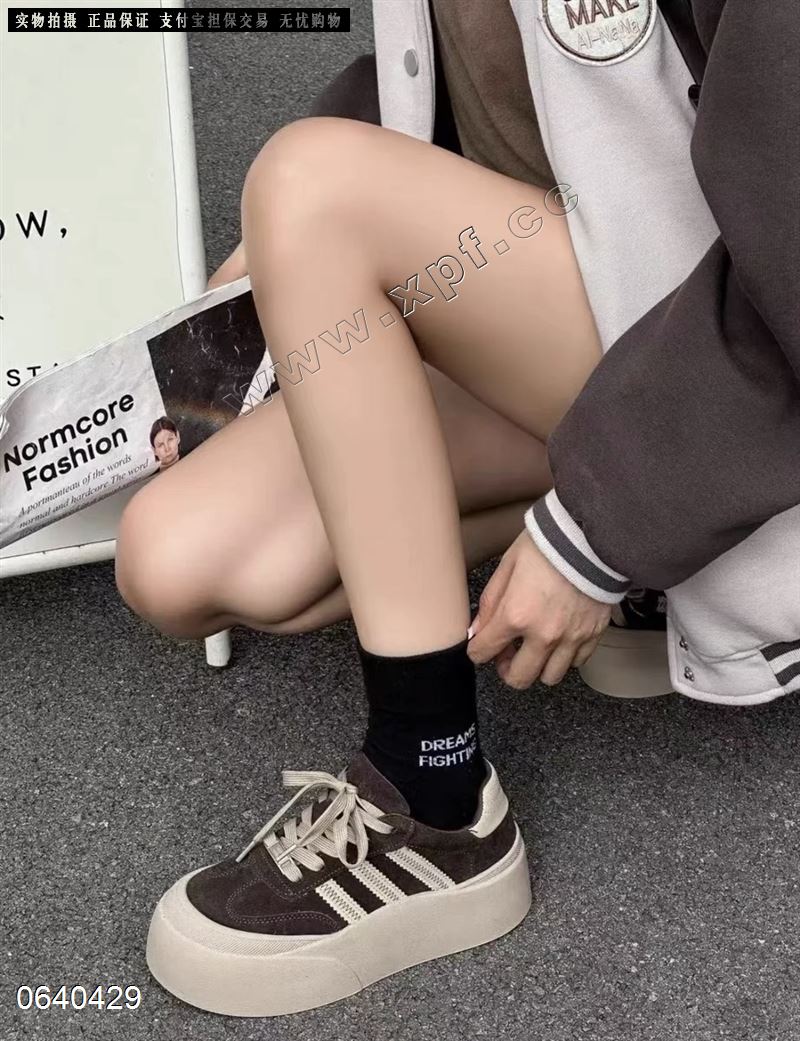 蔚爱6766真皮