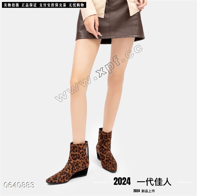 第一佳人26N1222-5