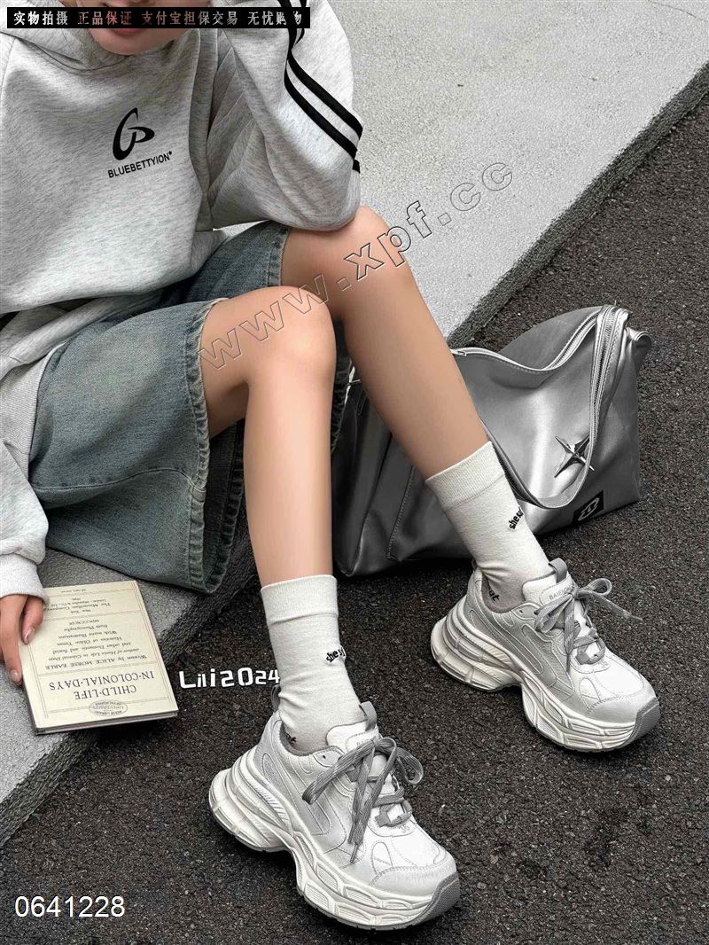 她佳他  牛奶丝
