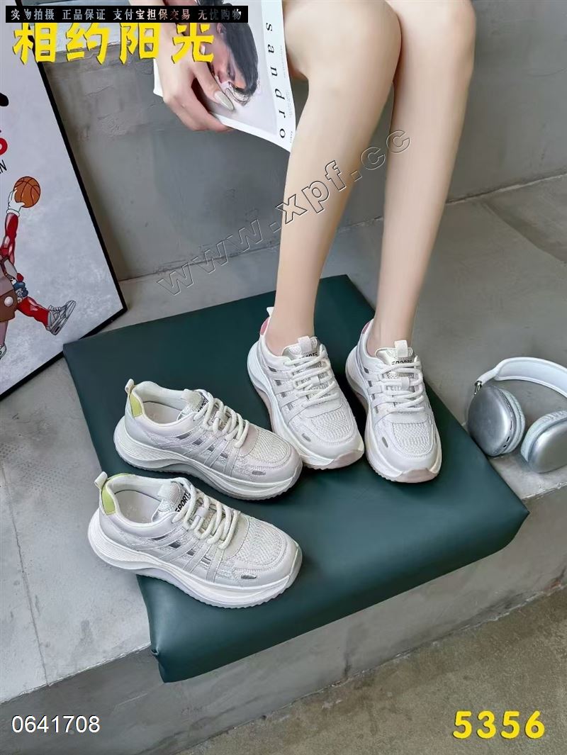 相约阳光