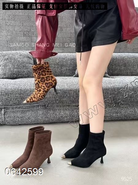 上美高9525