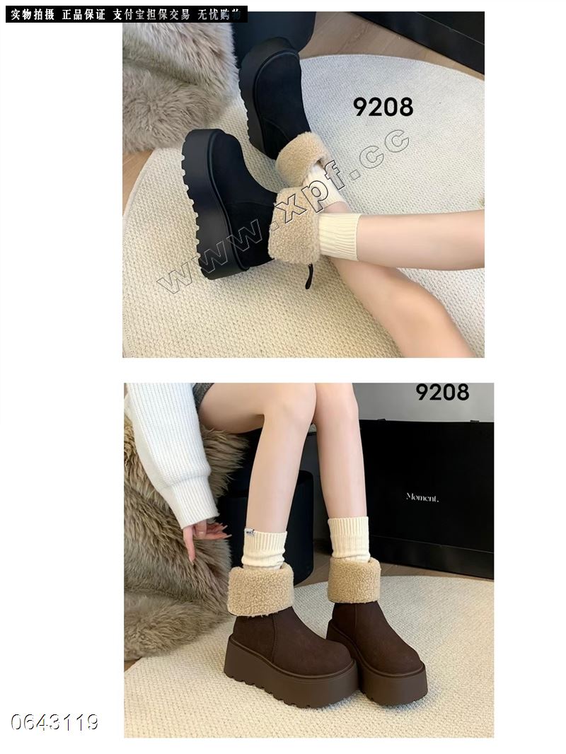 大棉短靴9208