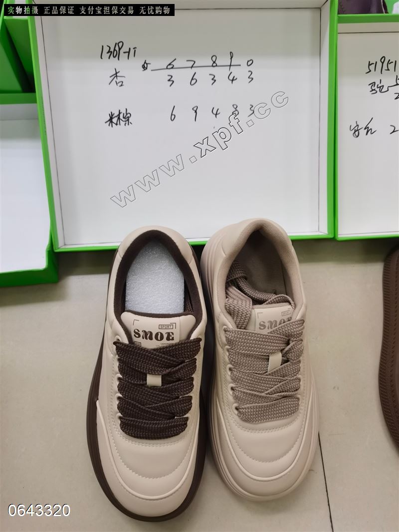 莱丝丹妮  棉里