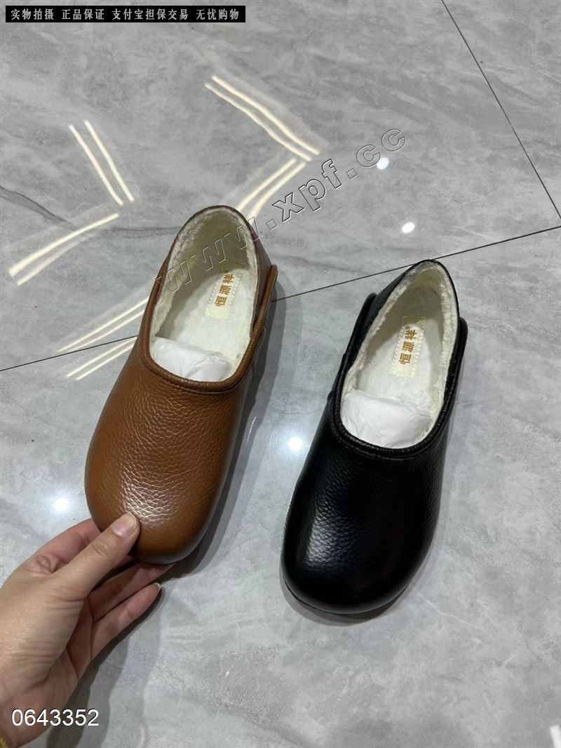 恒源祥  大皮加棉妈妈鞋