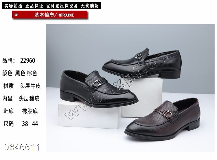 爱步ecco  22960  头层牛皮