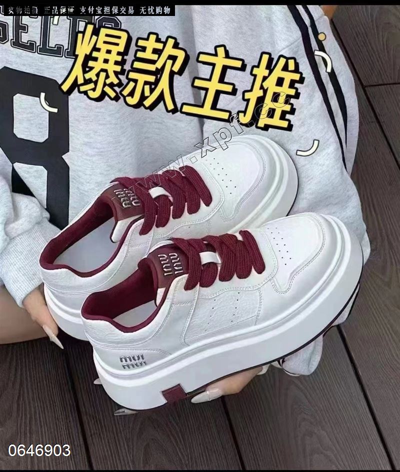 滨恋  厚底小白