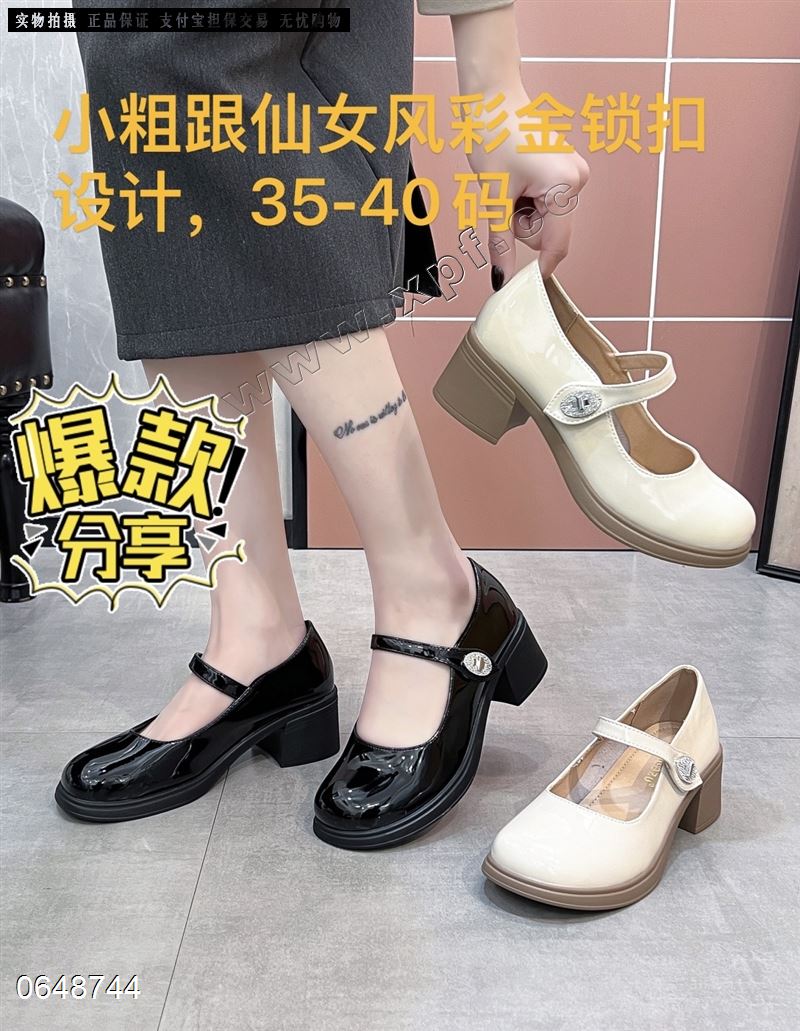 香草鸟2625