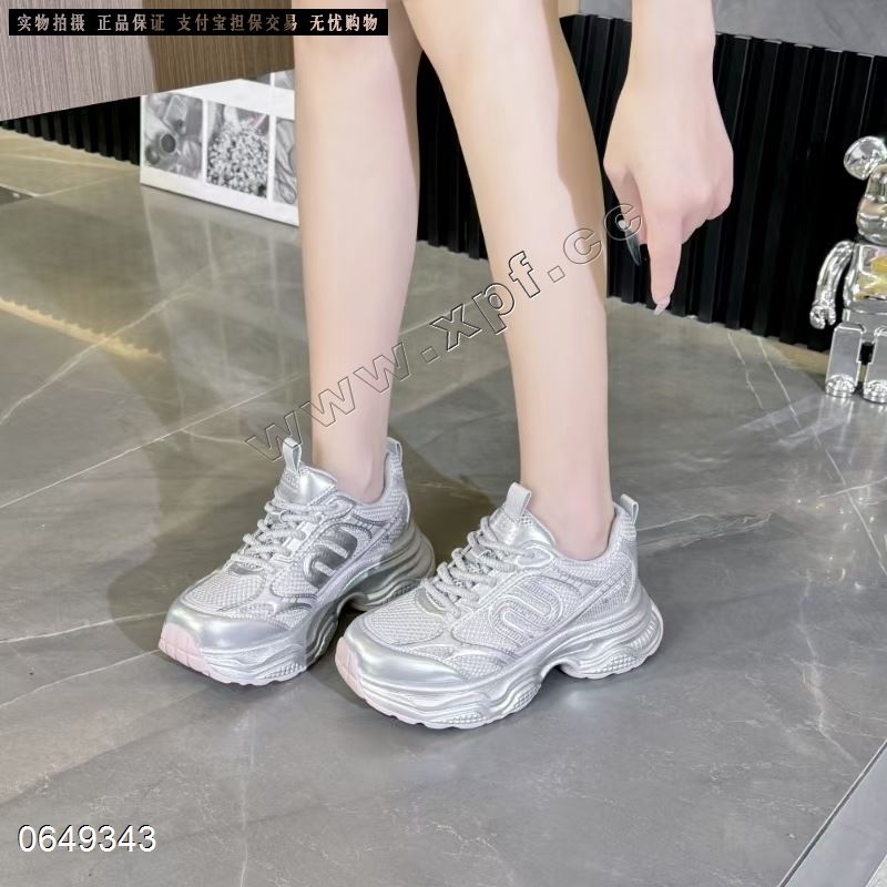 相约阳光