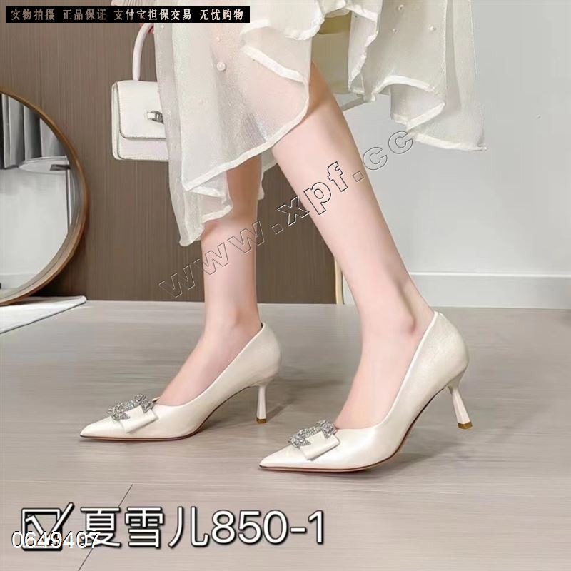 夏雪儿850-1