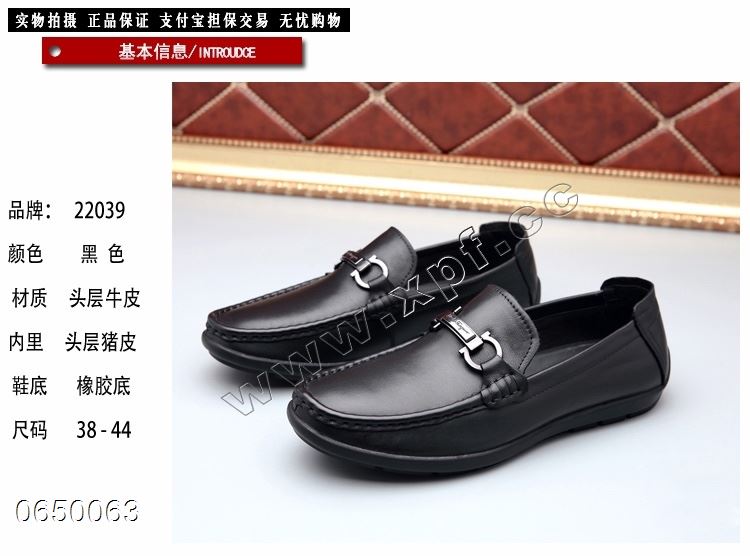 爱步ecco   22039  头层牛皮