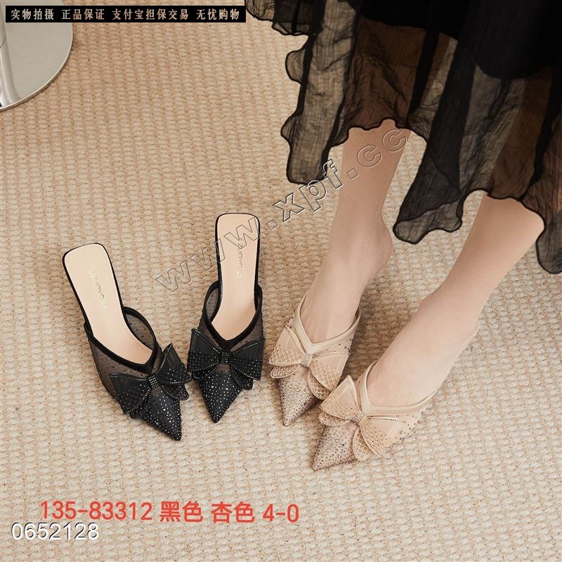 左右焦点135-83312  透网半拖