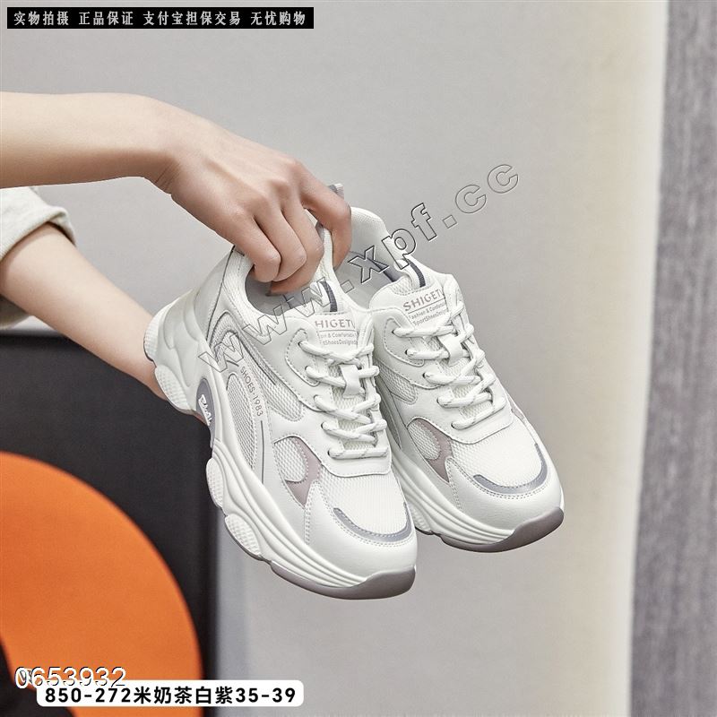 南王850-272