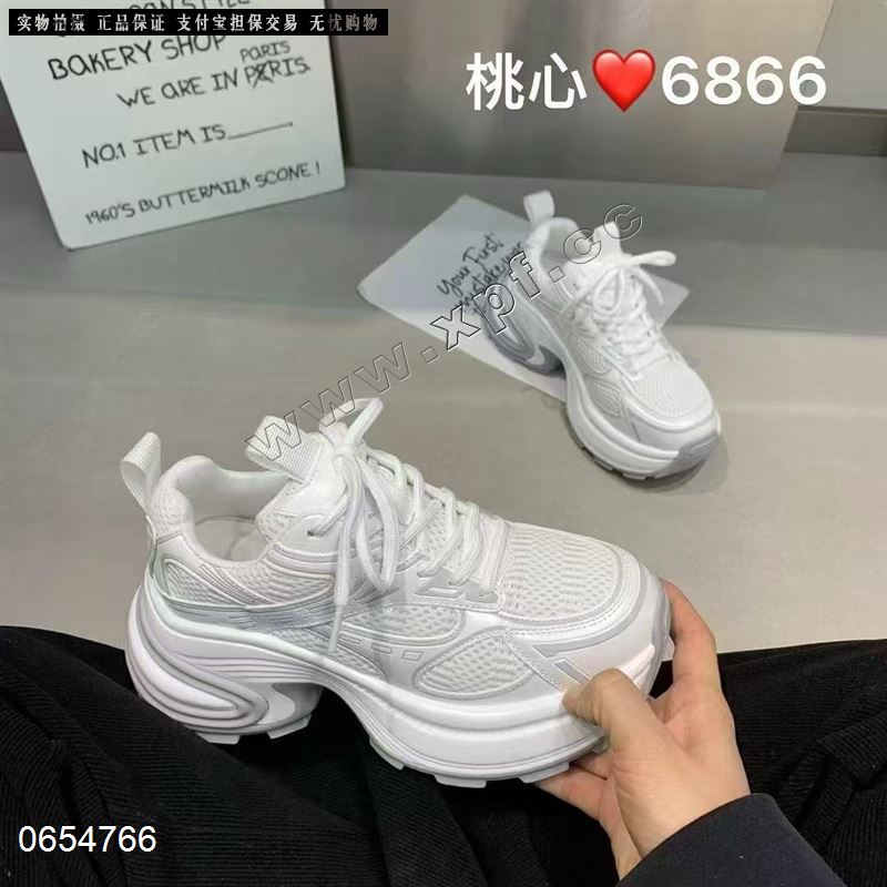 桃心皇后6866