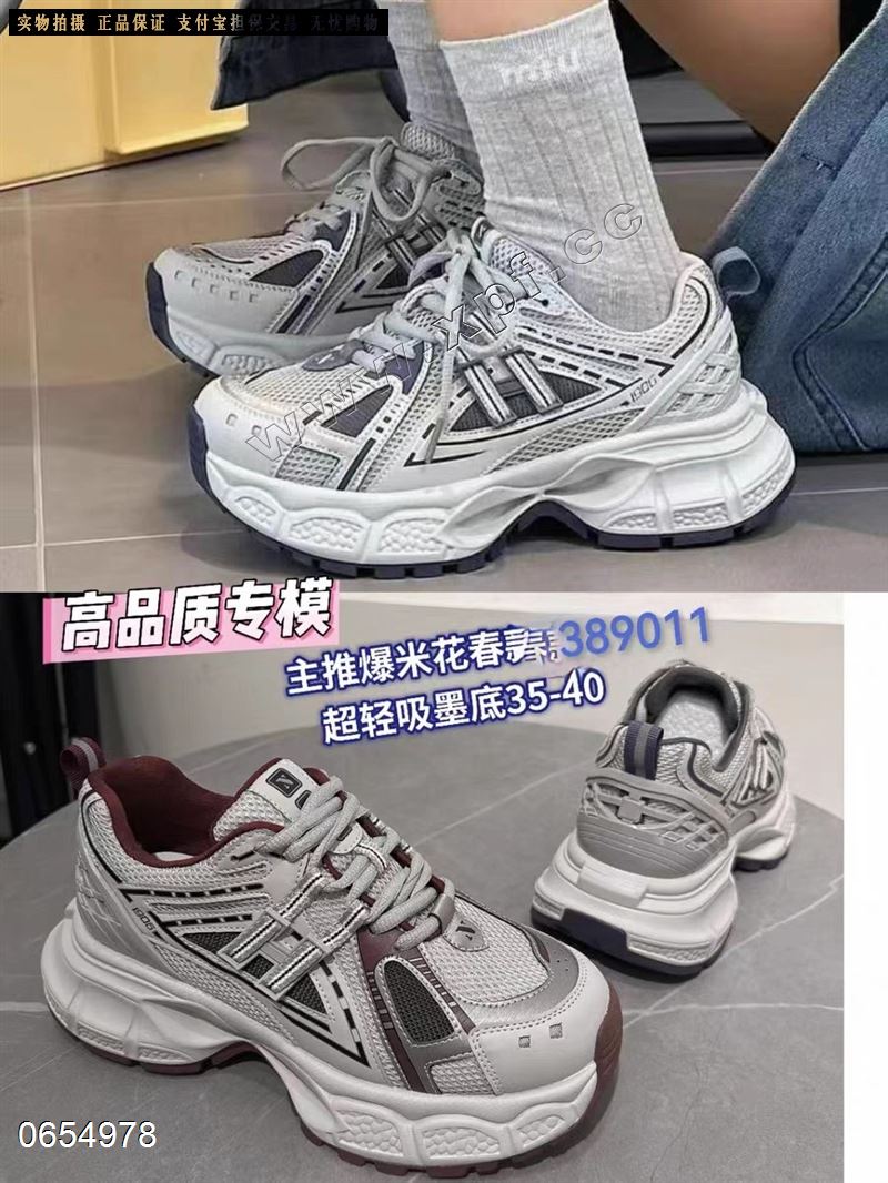 东方安娜7011