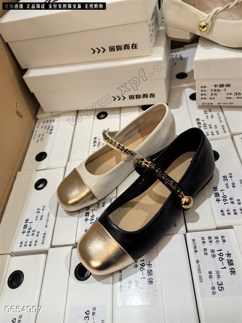 卡瑟依
