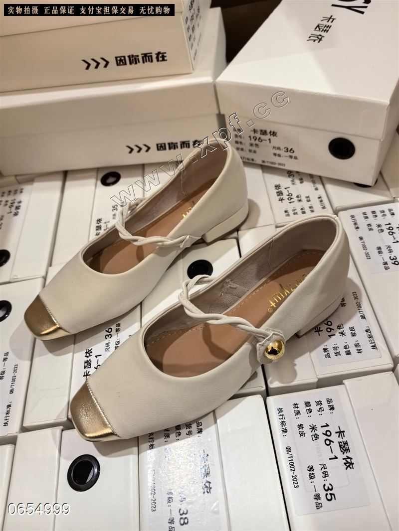 卡瑟依