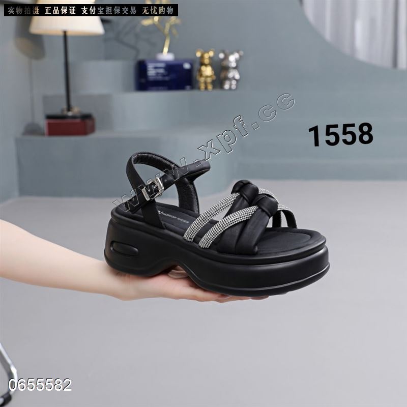 宣典1558