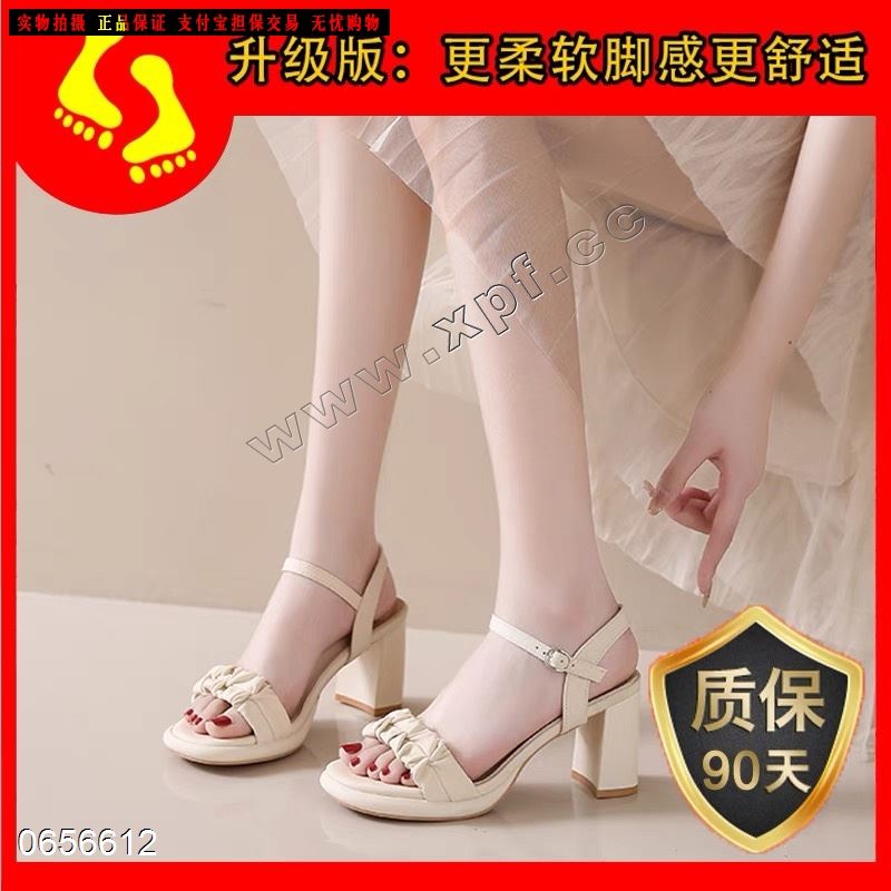古莉妍891一11
