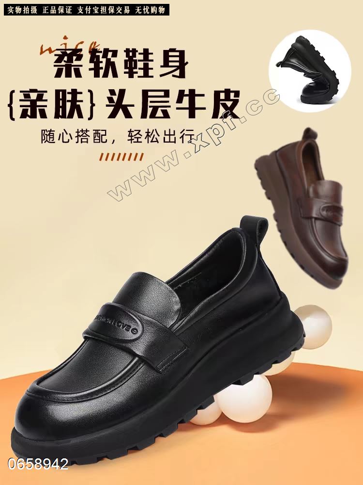 左右焦点207-85296  头层牛皮