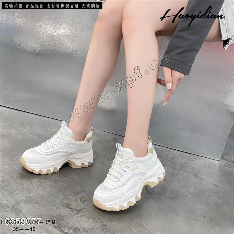 好亿典312552  透网