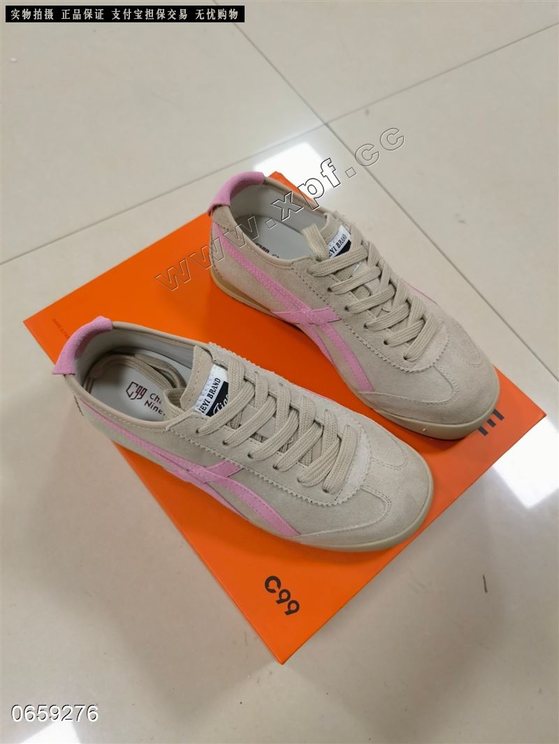 C99品牌