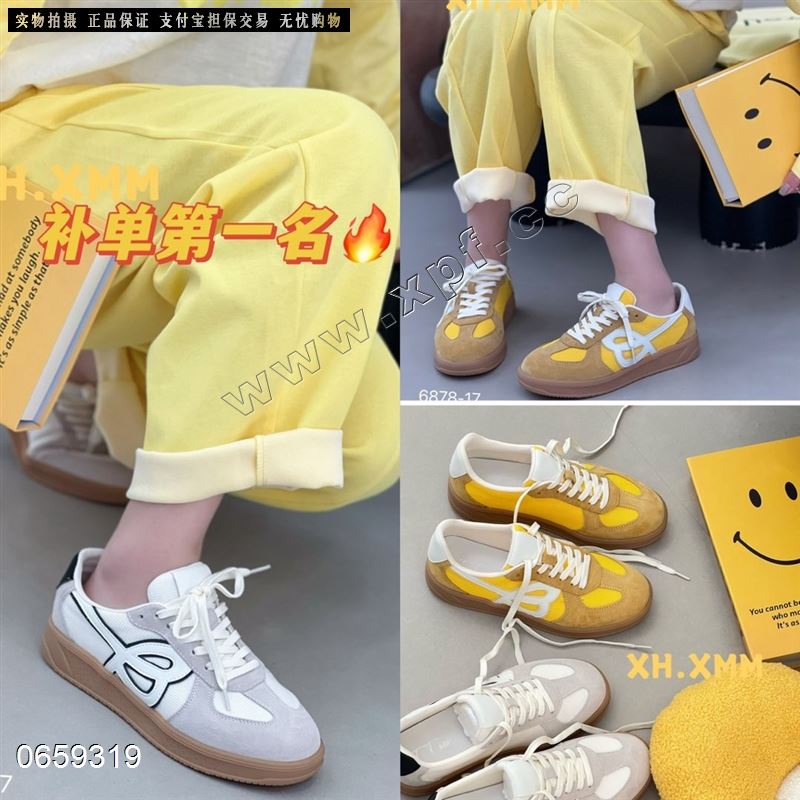 丅丅真皮德训6878-17