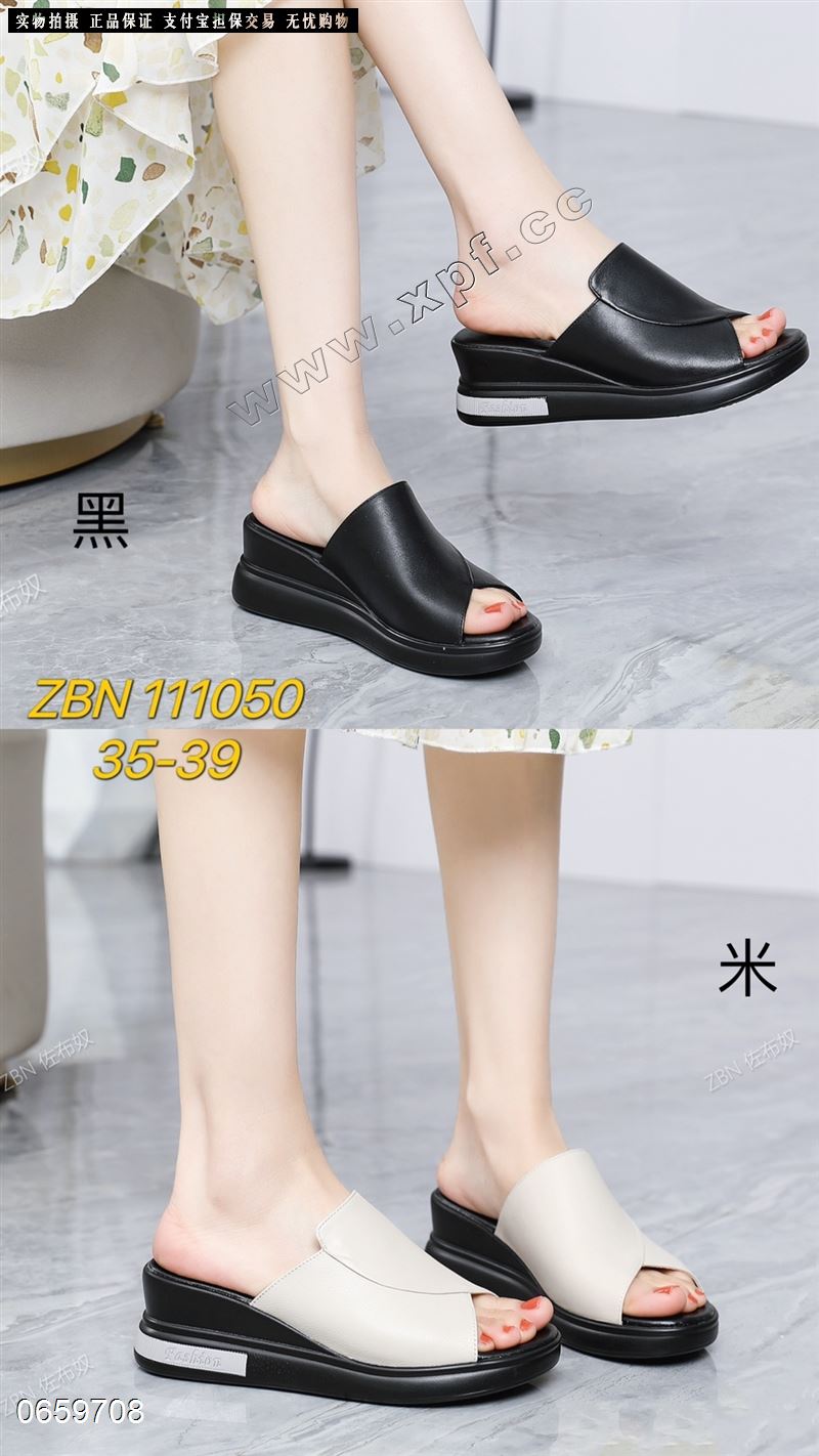 佐布奴111050  头层牛皮