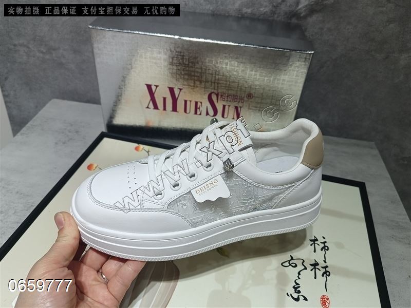 相约阳光