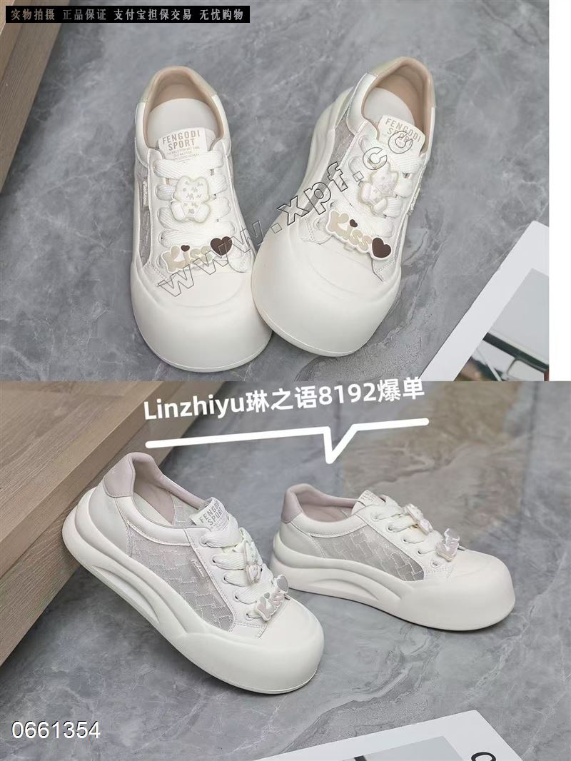 琳之语8192  透网