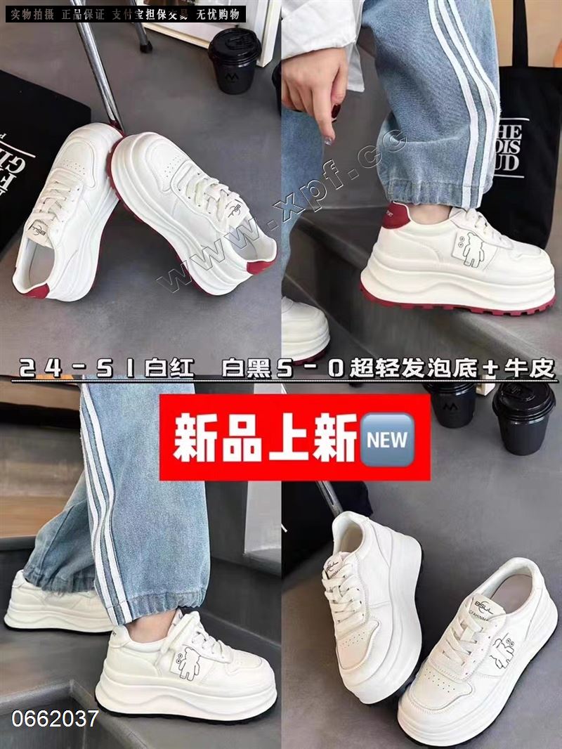 莱菲迪093-9