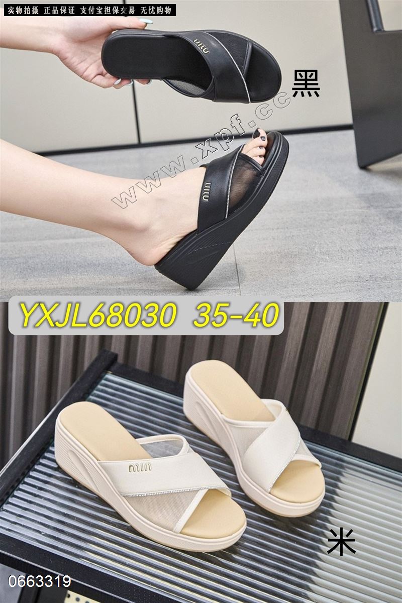 伊雪娇露68030