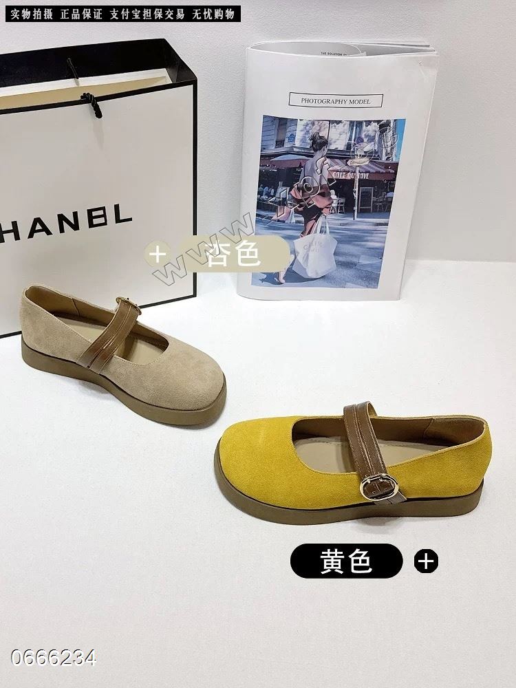 她佳他