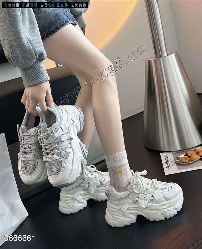 她佳他