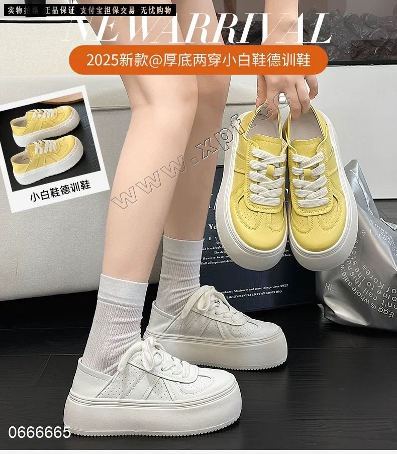她佳他