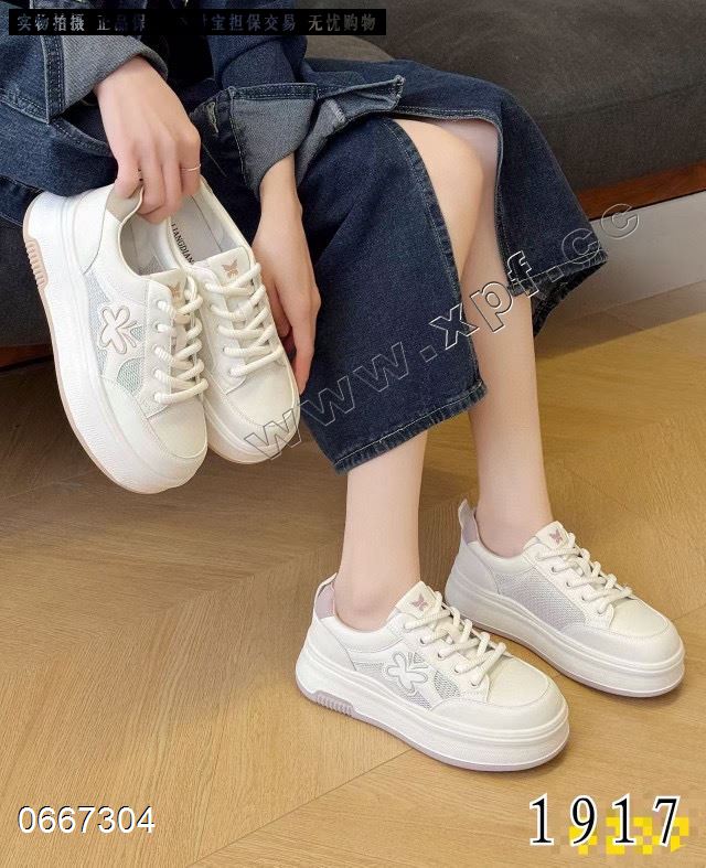 芭加图  透网