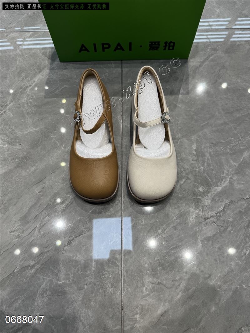 爱拍/星语萱 5073/-073