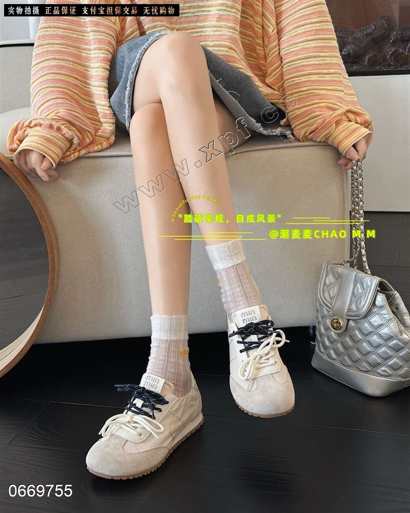 潮麦麦5057