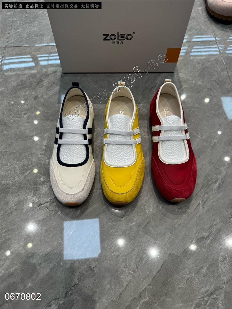 自由说 512-1