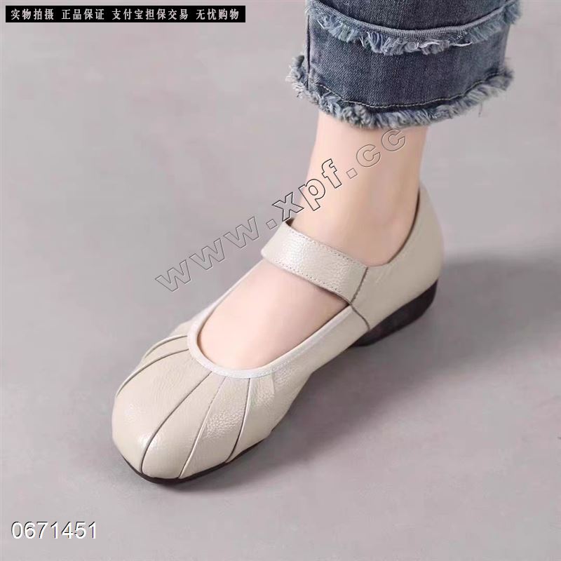 雅希妮丹  头层牛皮，667899000 特