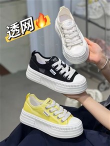 高挑