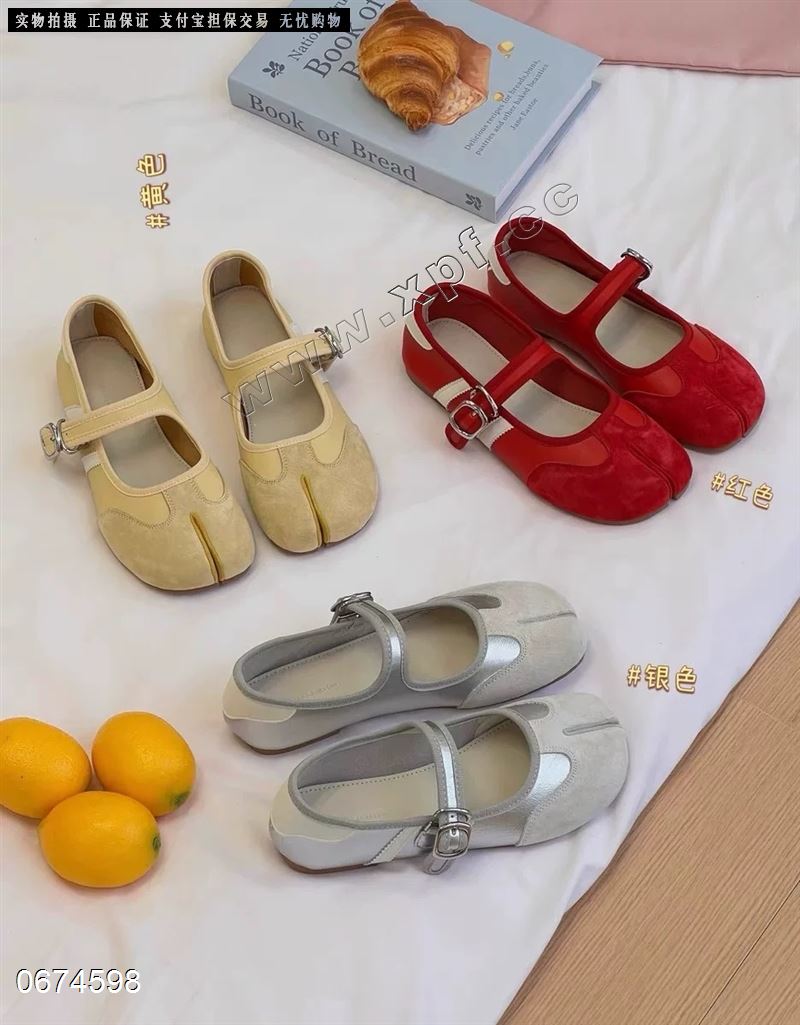 苏后 2536