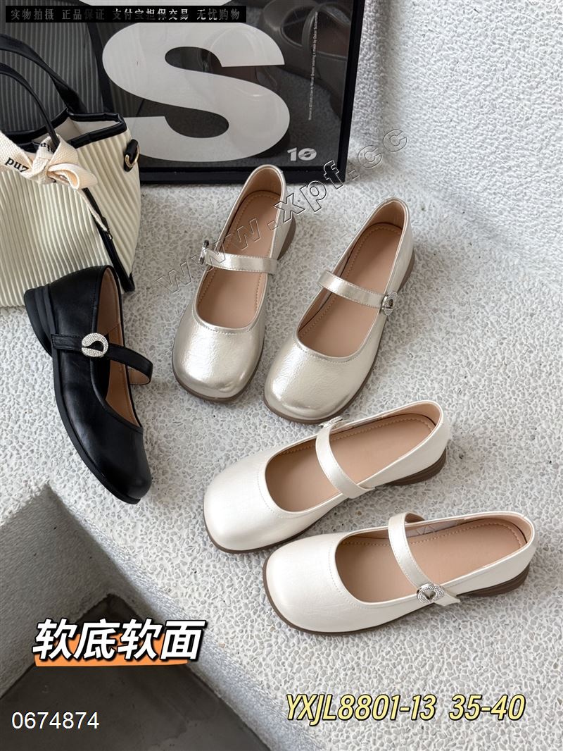 伊雪娇露 8801-13