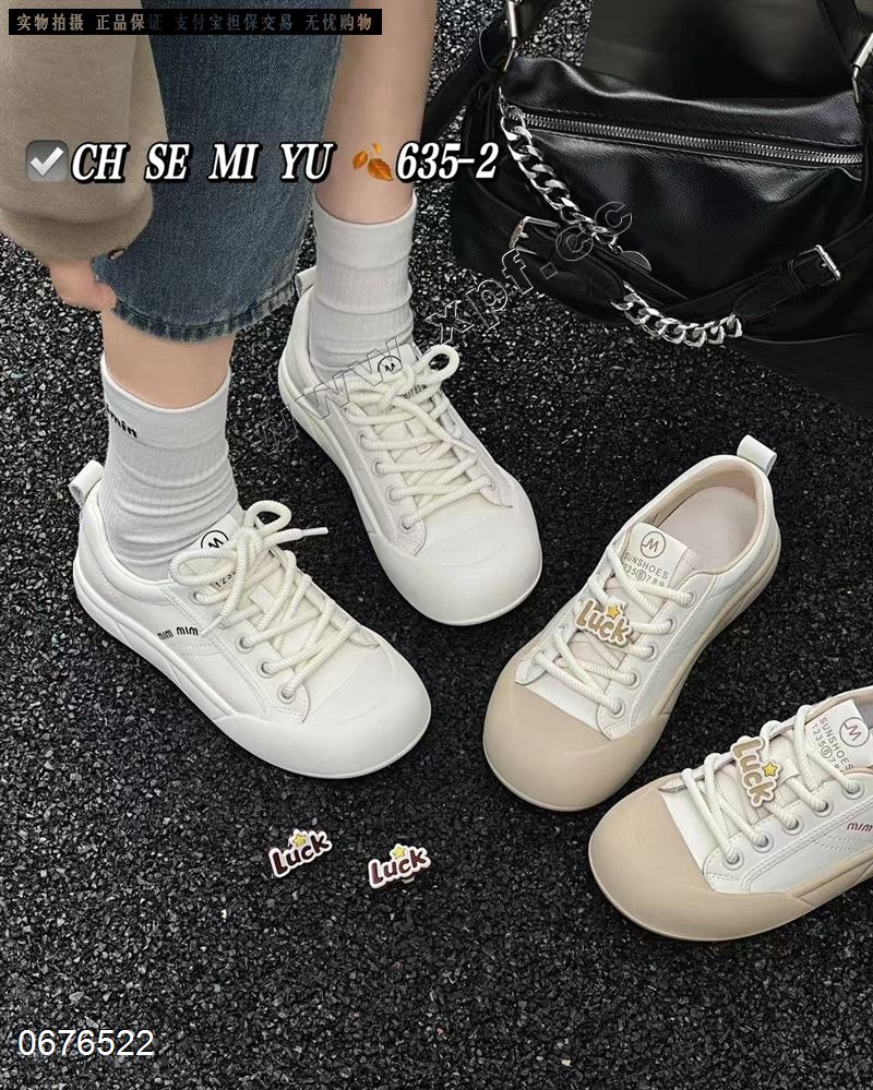 橙色蜜语 635-2